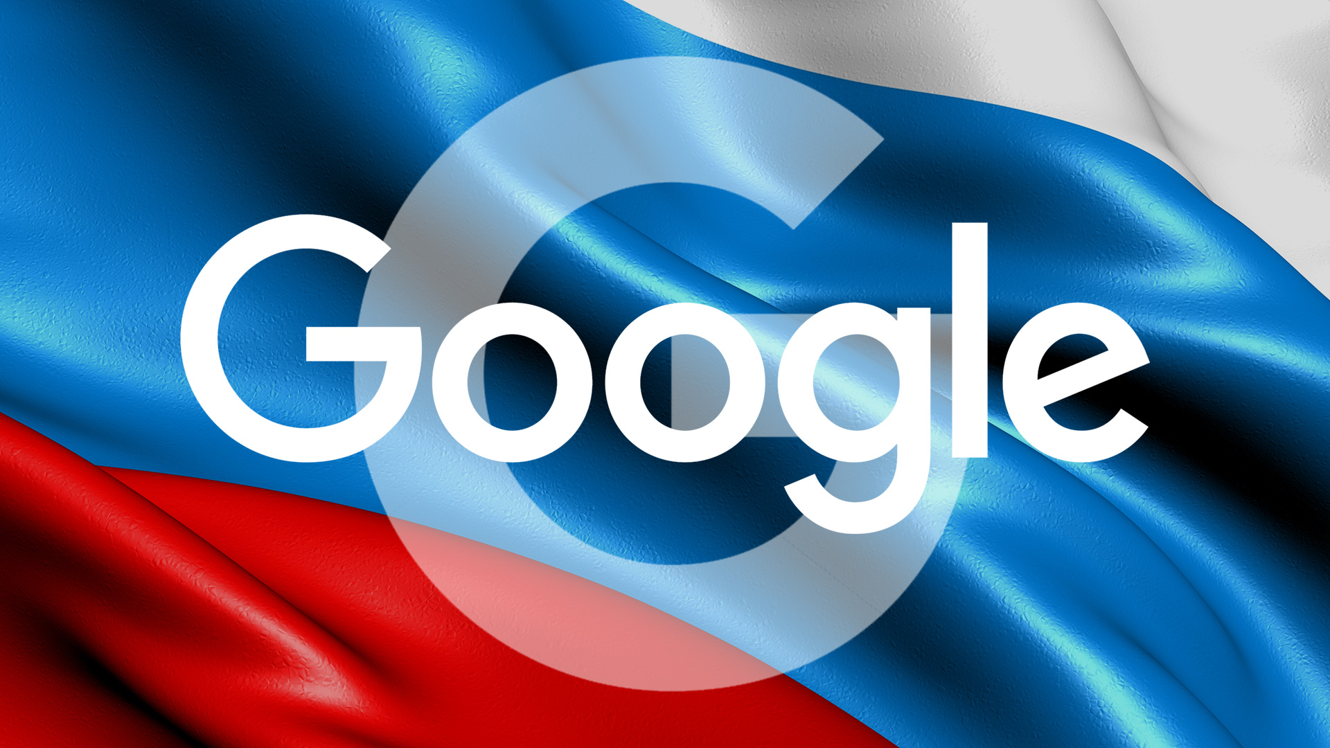 جوجل أول شركة تقنية تقدم ملفًا للإفلاس في روسيا