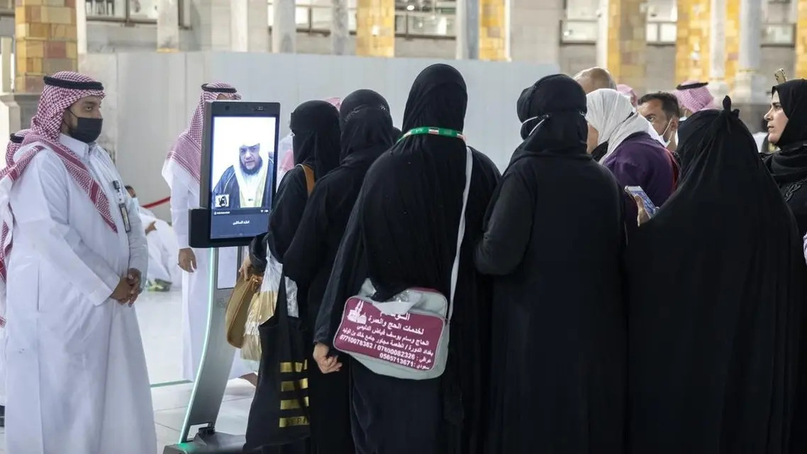 روبوت توجيهي للنساء فى خدمات الإفتاء بالمسجد الحرام