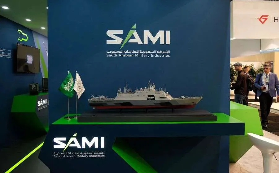 إعلان SAMI و BAE Systems لتعزيز صناعة الدفاع السعودية قريبًا