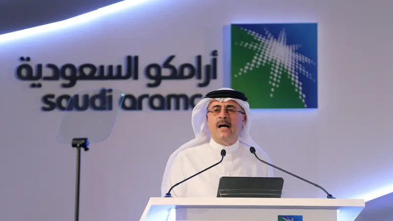 توسع برامج أرامكو السعودية لدعم التنويع الإقتصادي
