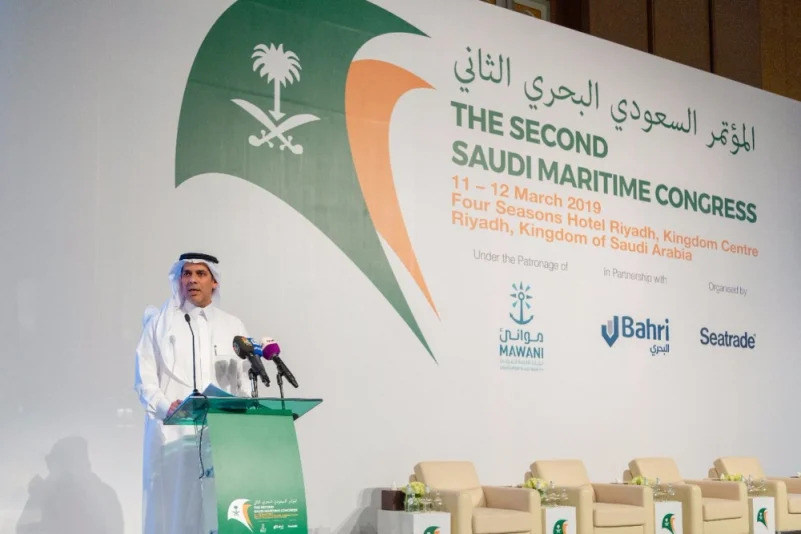 إقامة المؤتمر البحري السعودي للتأكيد على الرقمنة والحلول الحديثة