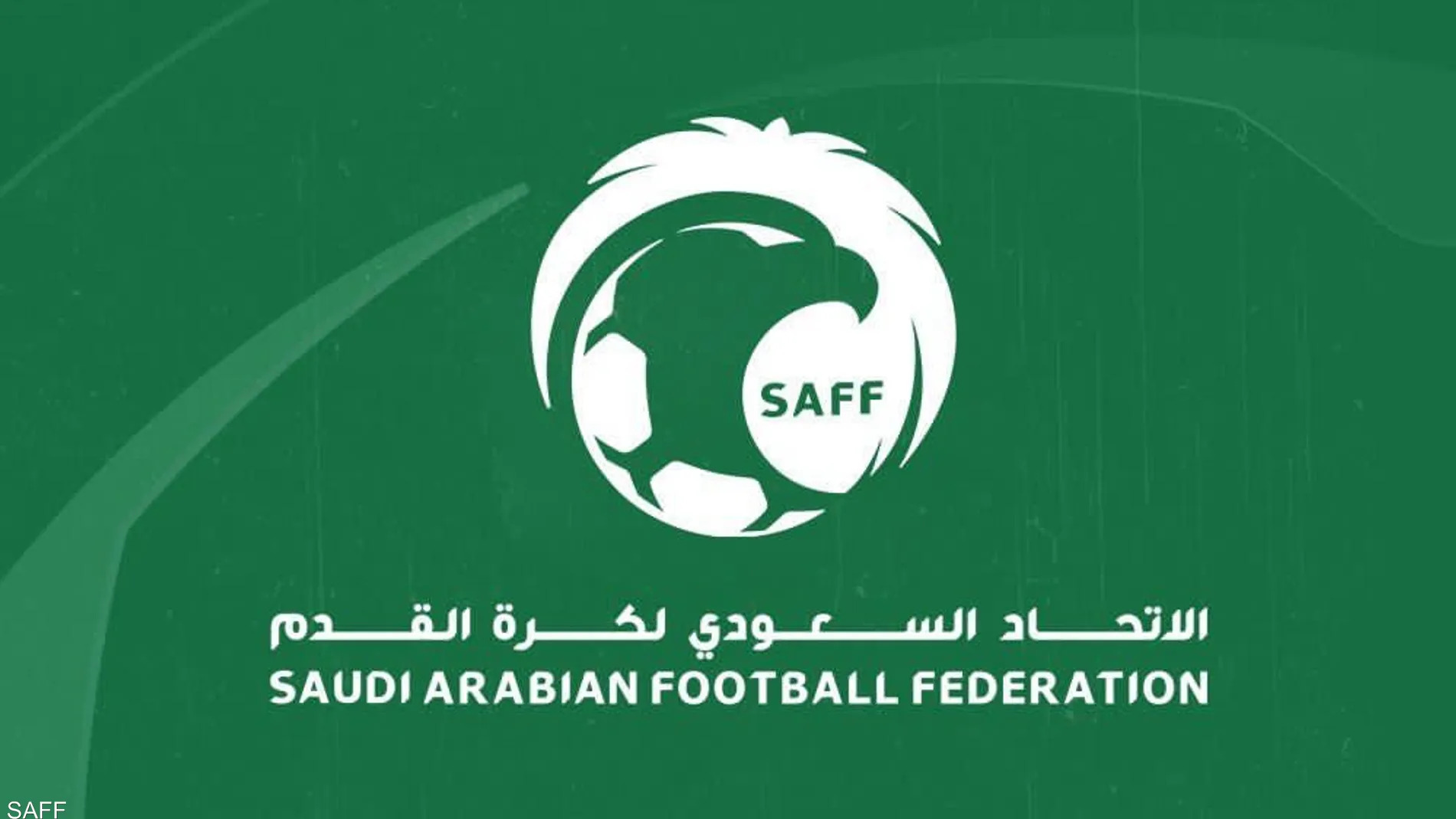 السعودية تعتزم الترشح لاستضافة كأس آسيا للسيدات 2026