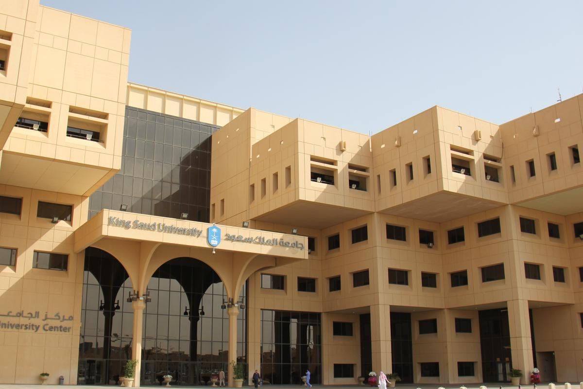 جامعة الملك سعود تحتل المرتبة الأولى في العالم العربي حسب تصنيف شنجهاي