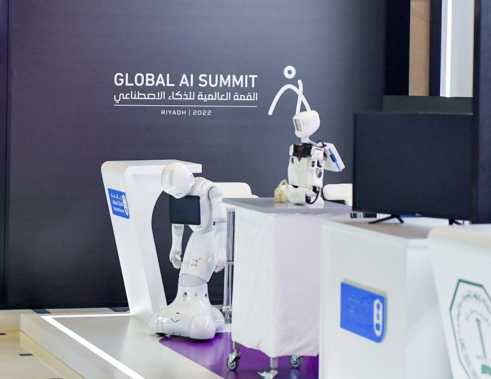 إنطلاق القمة العالمية الثانية للذكاء الاصطناعي
