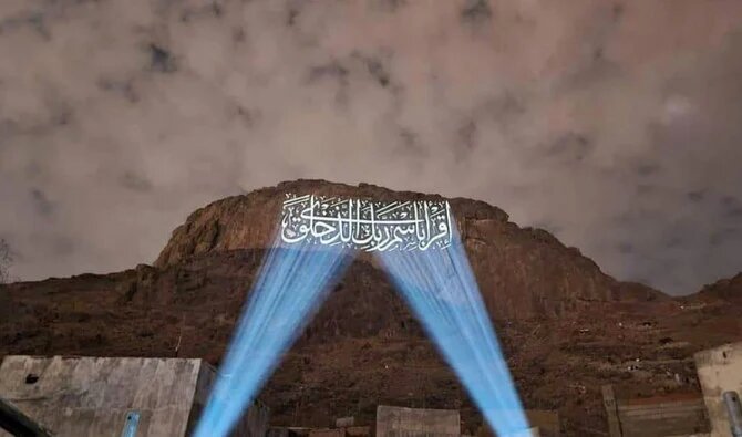 انطلاق أول آية قرآنية في سماء مكة باستخدام الليزر