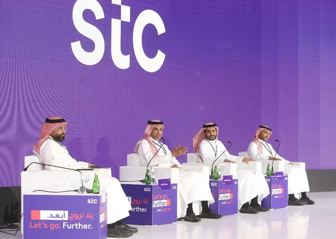 مساهمو STC يوافقون على زيادة رأس المال بنسبة 150%