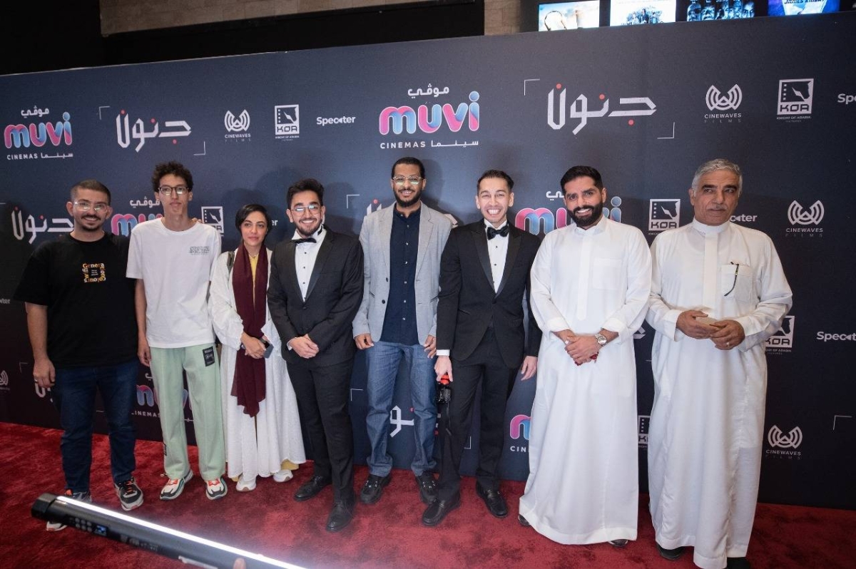 إطلاق أول فيلم رعب سعودي في بوليفارد الرياض