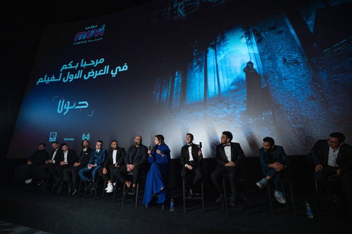 إطلاق أول فيلم رعب سعودي في بوليفارد الرياض
