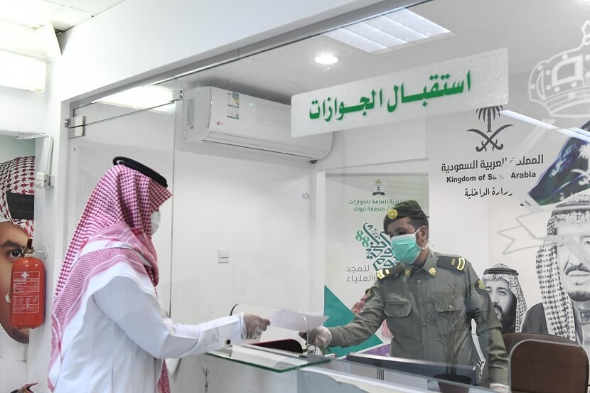 إدارة الجوازات ستقدم خدماتها للمسافرين المتجهين إلى مونديال قطر