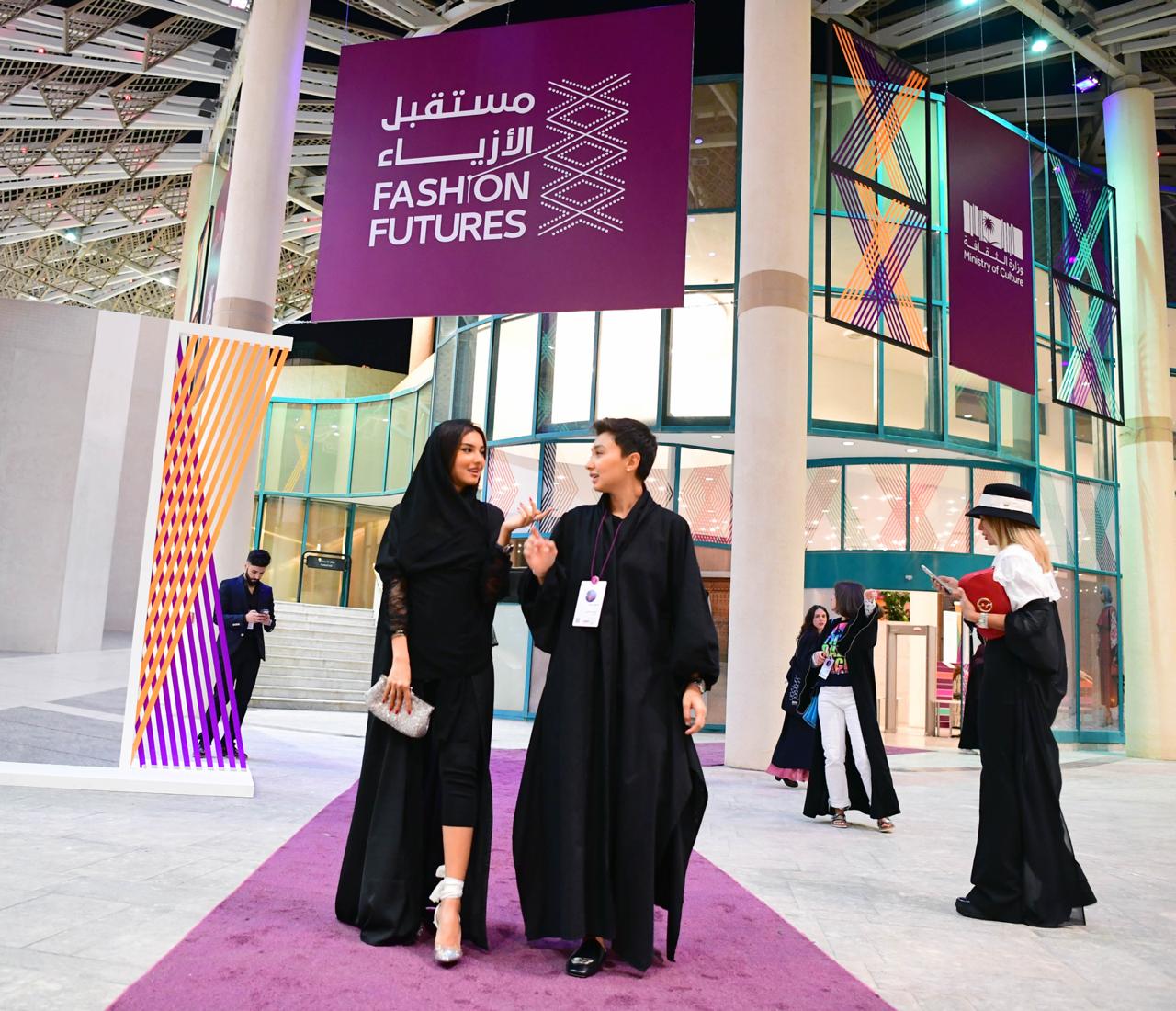 انطلاق فعاليات مؤتمر Fashion Futures في الرياض
