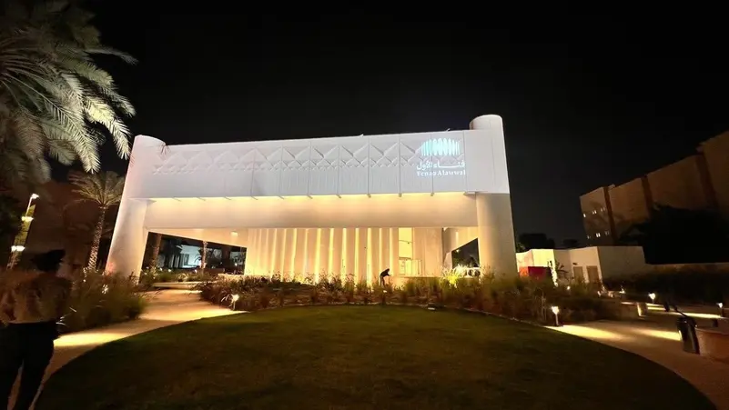 الثقافة السعودية تفتتح مركز فناء الأول لتشجيع التبادل الثقافي العالمي
