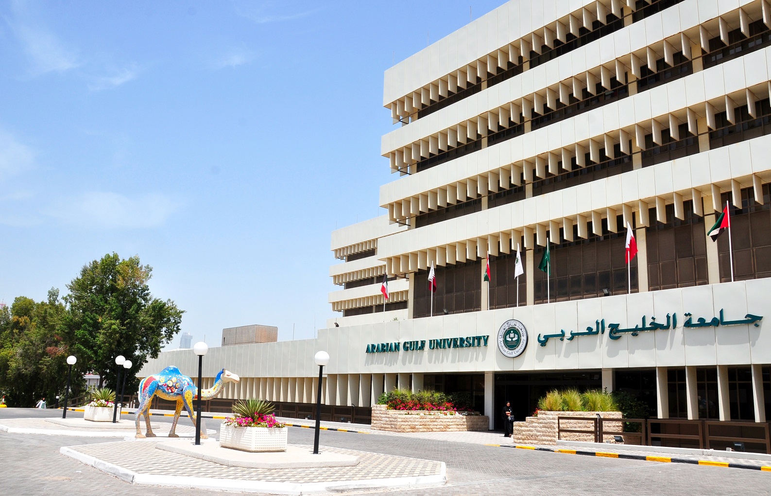 توقيع اتفاقية علمية بين هيئة الري وجامعة البحرين