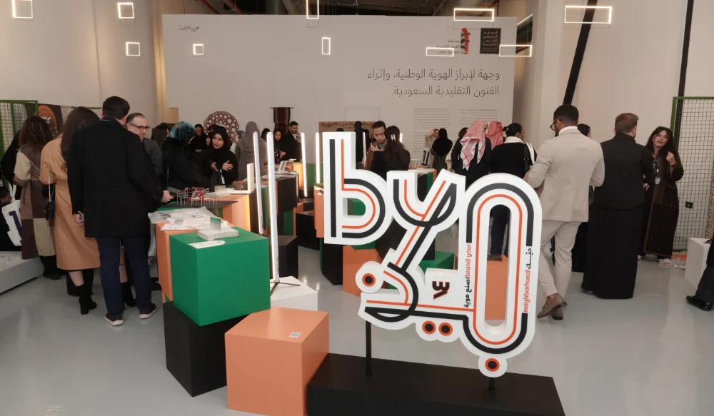 إقامة مهرجان التصميم السعودي الثاني في 35 موقعًا حول الرياض