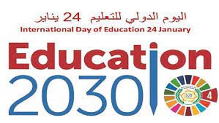 العالم يحتفل باليوم العالمي للتعليم