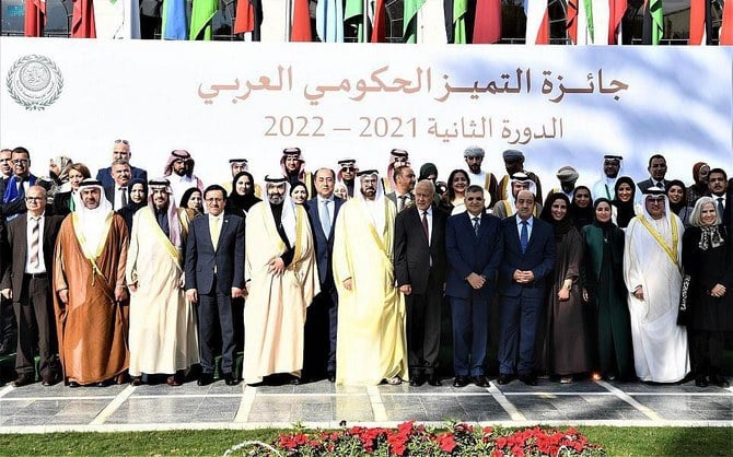 جائزة التميز الحكومي العربي تكرم الفائزين في مقر جامعة الدول العربية