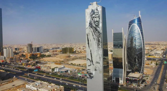 رسم أكبر جدارية للملك عبدالعزيز بالرياض