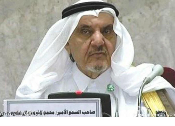 الأمير محمد الفيصل آل سعود رئيس منصب الإتحاد العالمي للمدارس العربية الإسلامية