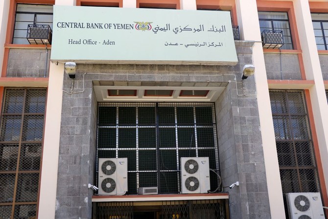 المملكة تودع مليار دولار في البنك المركزي اليمني