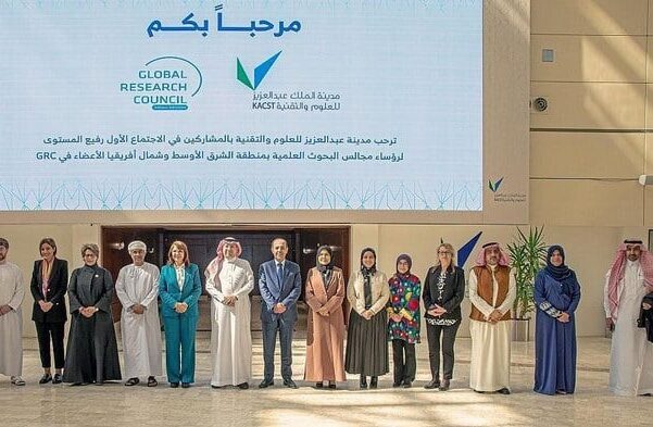 تطوير خطة إقليمية مشتركة في اجتماع مدينة الملك عبدالعزيز للعلوم والتقنية