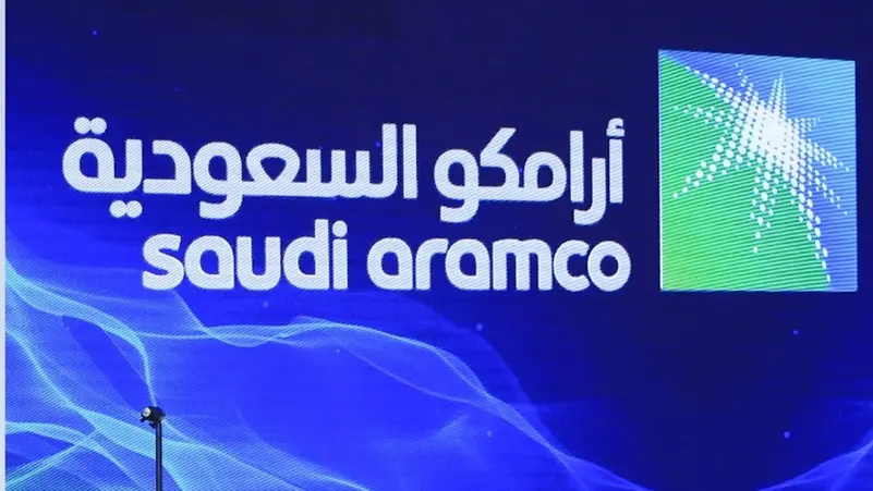 ارتفاع صافي أرباح أرامكو بنسبة 46% مع زيادة الطلب على النفط