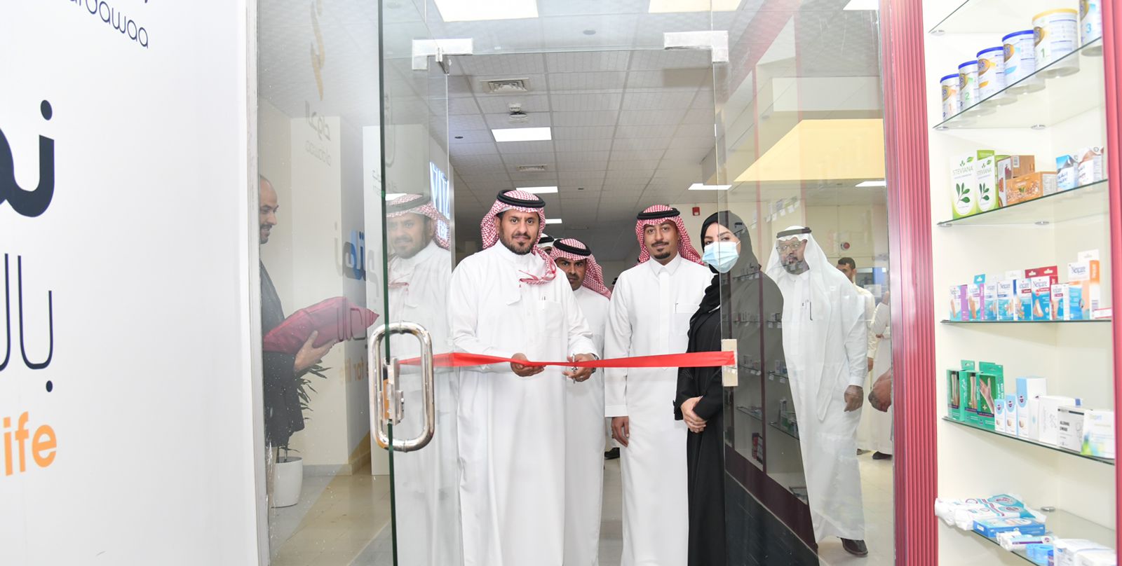 افتتاح أول صيدلية تعليمية في مكة المكرمة