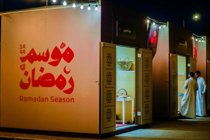 عرض التراث السعودي من خلال الحرف اليدوية في حي رمضان