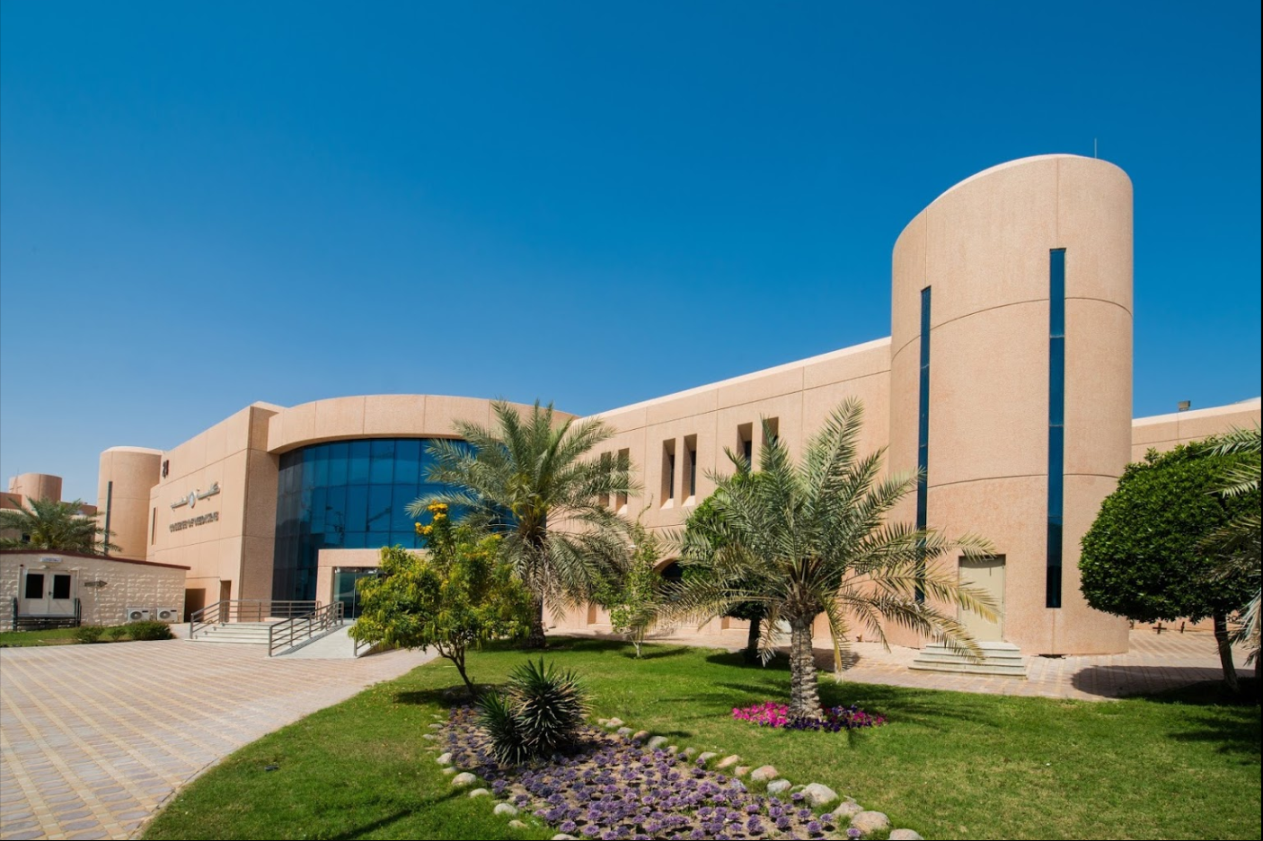 إدراج جامعة الملك فيصل ضمن القائمة المختصرة لجائزة الاستدامة العالمية للمرة الثالثة