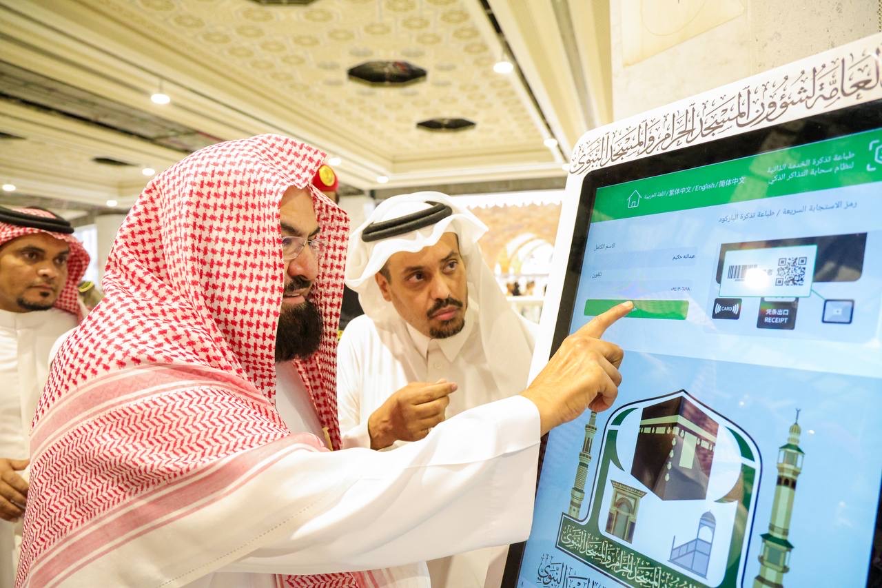 إطلاق أجهزة رقمية لطباعة الأساور التعريفية للأطفال في المسجد الحرام