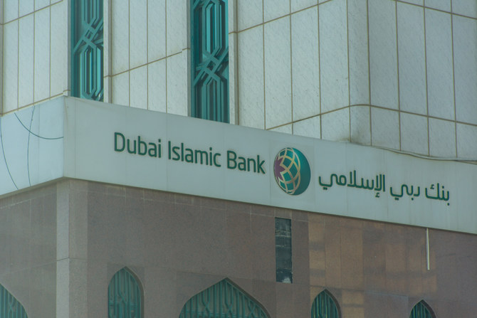 ارتفاع إجمالي أصول البنوك الإسلامية الإماراتية إلى 169 مليار دولار