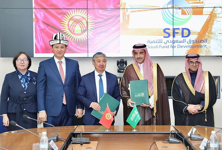 الصندوق السعودي للتنمية يوقع اتفاقيتين في قيرغيزستان