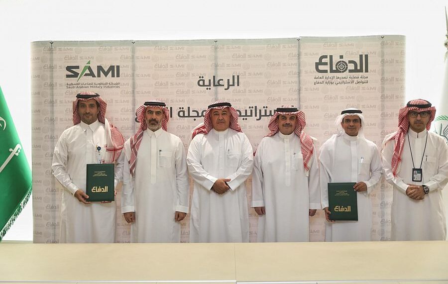 توقيع اتفاقية رعاية بين مجلة الدفاع والسعودية للصناعات العسكرية
