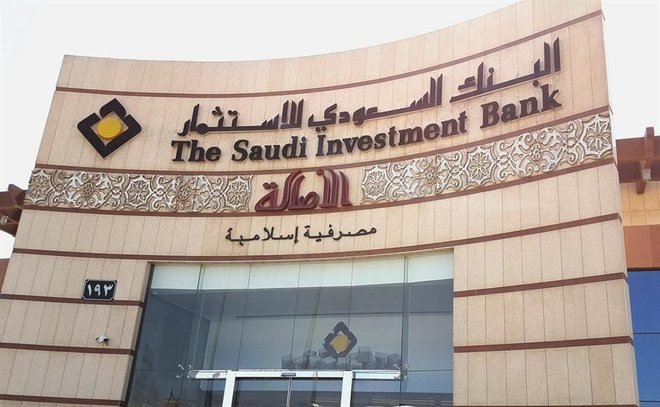 فيتش ترفع تصنيفات ثمانية بنوك سعودية 