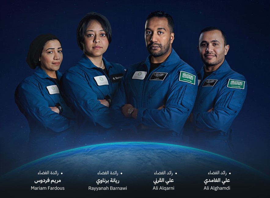 مشاركة أول رائدة فضاء سعودية في مهمة علمية لمحطة الفضاء الدولية
