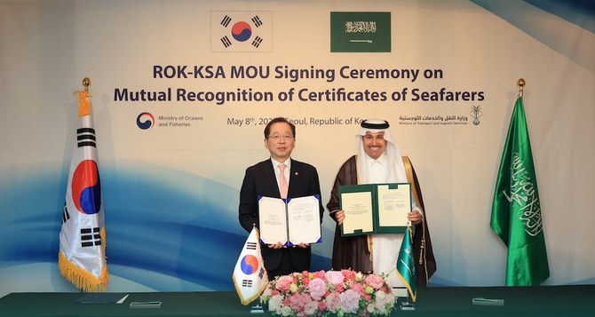 المملكة تبحث مع كوريا التعاون في مجال النقل البحري