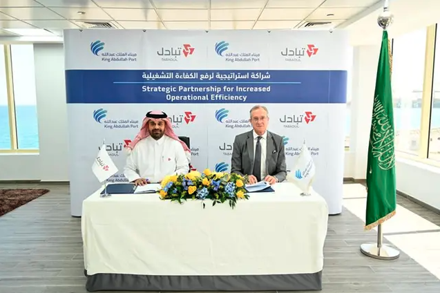 التعاون بين ميناء الملك عبدالله وتبادل لتعزيز كفاءة قطاع الخدمات اللوجستية