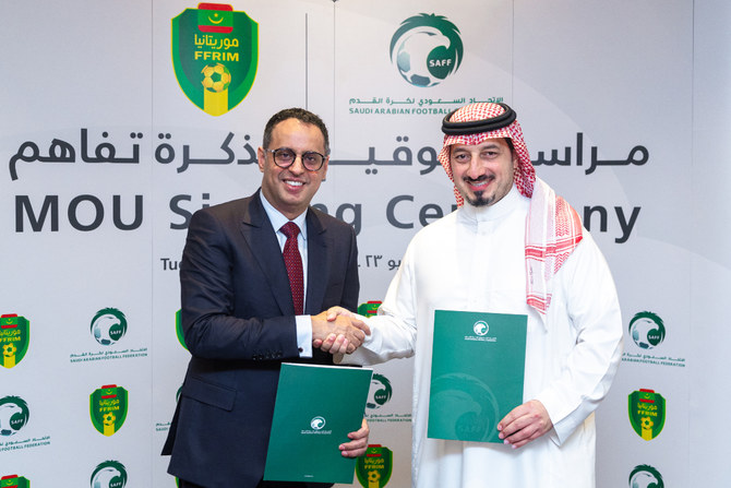 توقيع مذكرة تفاهم بين اتحادي كرة القدم السعودي والموريتاني