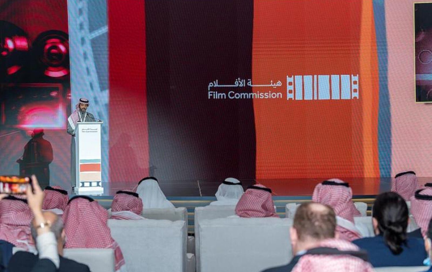 هيئة الأفلام تنظم مؤتمر ومعرض لصناعة السينما في الرياض