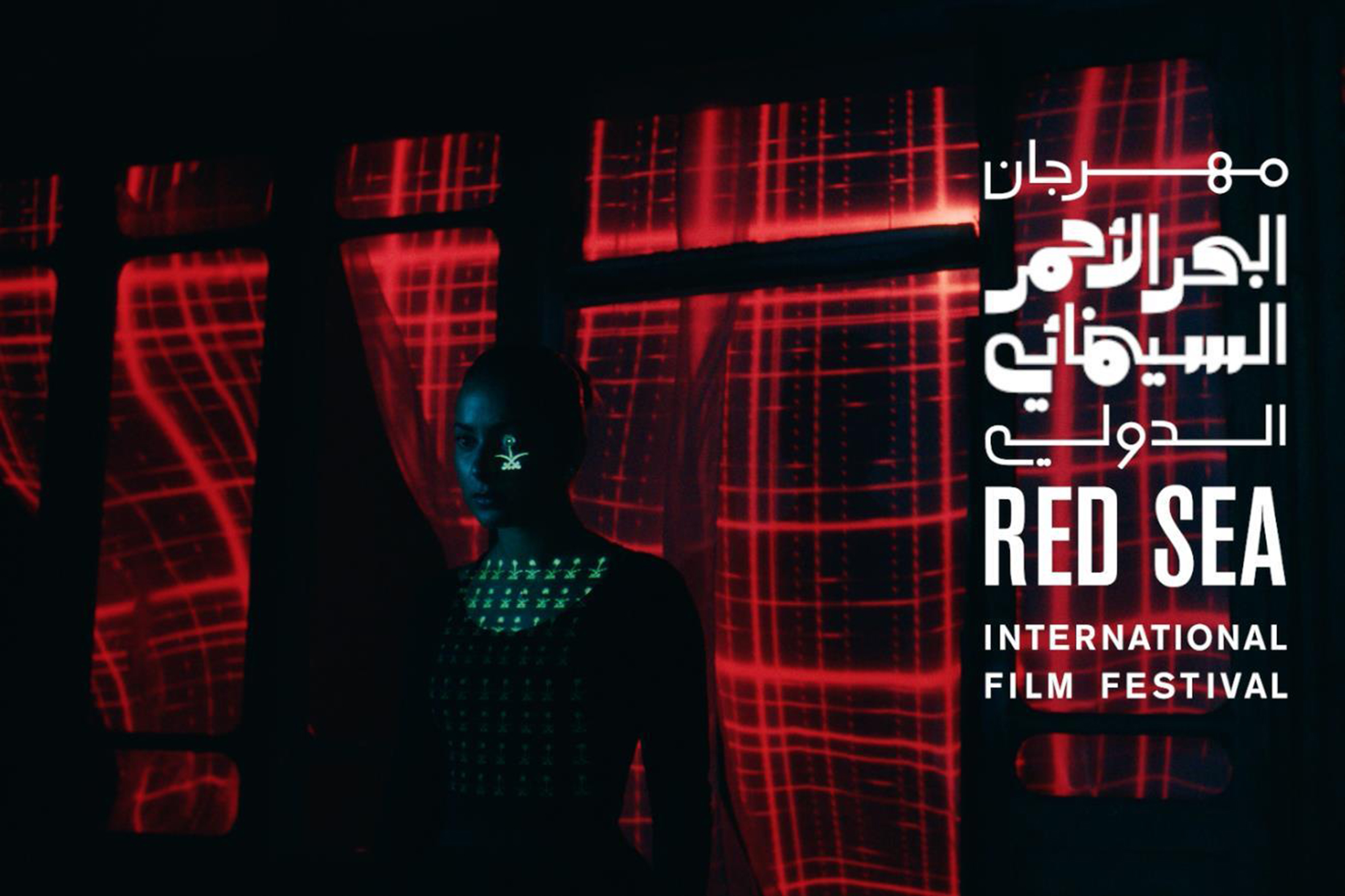 إطلاق ورشة العمل الأولى لمهرجان البحر الأحمر السينمائي الدولي 