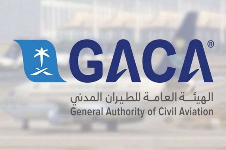 هيئة الطيران المدني تصدر تقريرها الشهري عن أداء المطارات في شهر يونيو