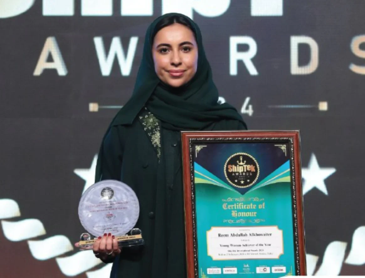 مهندسة سعودية تحصد جائزة الشابة المتميزة في مجال النقل البحري
