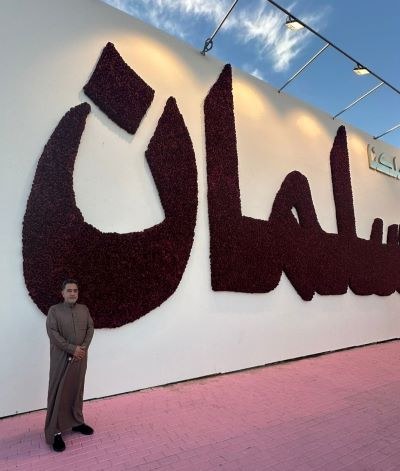 مهرجان ينبع يحطم الرقم القياسي العالمي ويكرم جلالة الملك سلمان بن عبدالعزيز