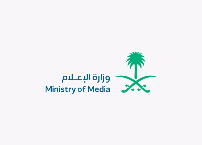 وزير الإعلام يعلن تدشين مبادرة حج ميديا هب