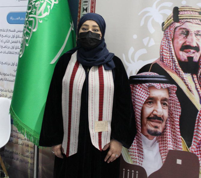 تدشين أول مساحة افتراضية بقسم الإعلام في جامعة الملك سعود