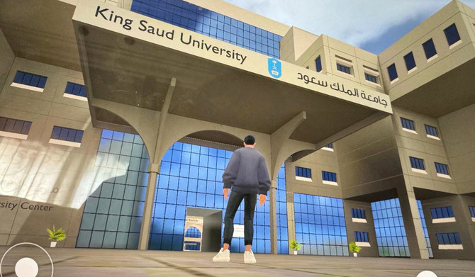 تدشين أول مساحة افتراضية بقسم الإعلام في جامعة الملك سعود