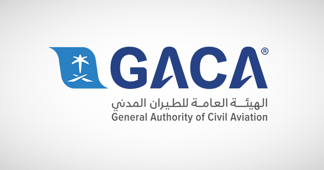 الهيئة العامة للطيران المدني تنظم مؤتمر مستقبل الطيران الدولي مايو المقبل