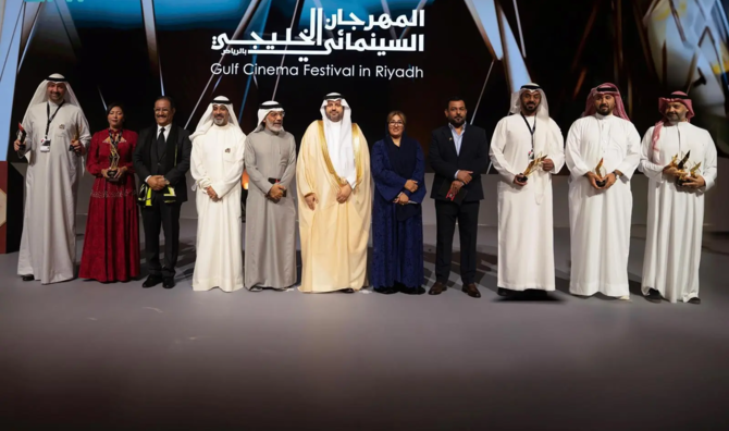 تتويج الفائزين بالجوائز في ختام مهرجان الخليج السينمائي بالرياض