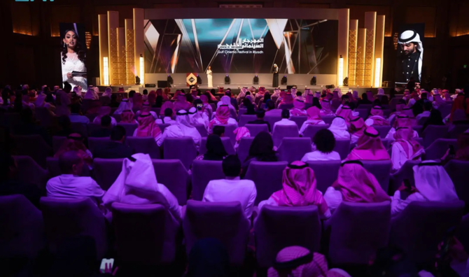 تتويج الفائزين بالجوائز في ختام مهرجان الخليج السينمائي بالرياض