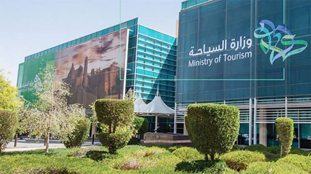 منظمة السياحة العالمية ووزارة السياحة تعلنان عن برنامج جديد لإصدار الشهادات