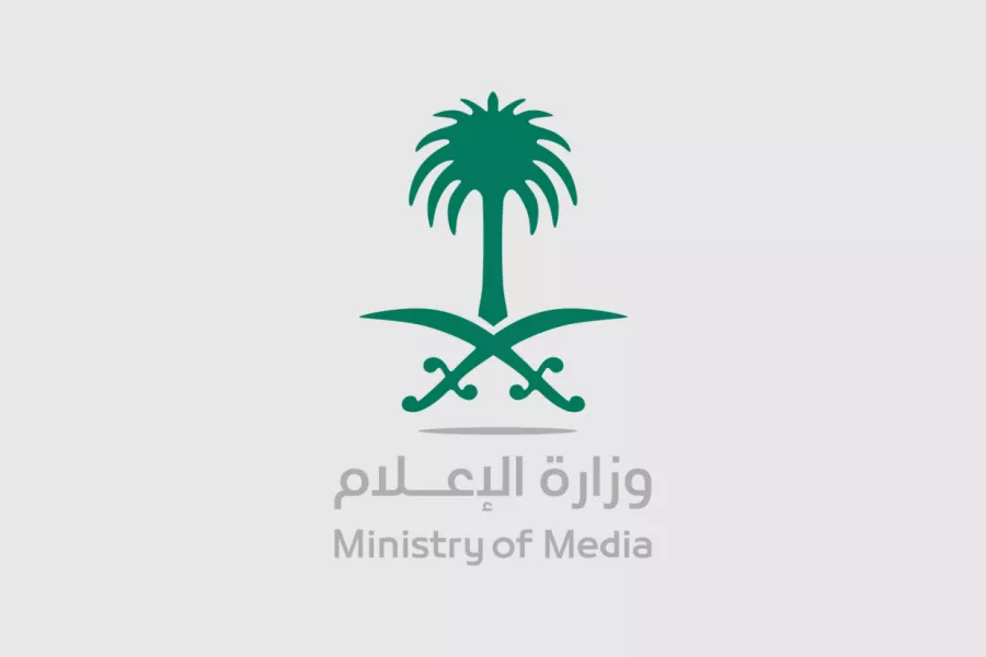 وزارة الإعلام تنظم فعاليات ميدياثون للحج والعمرة