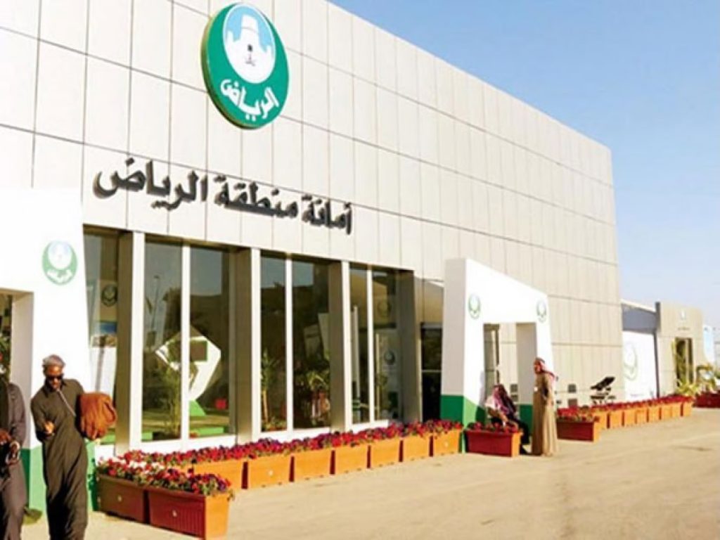 أمانة الرياض تؤكد مسؤولية شركة واحدة عن حالات التسمم الغذائي الأخيرة